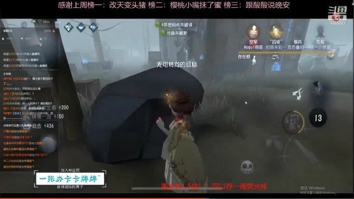 红夫人的排位日常