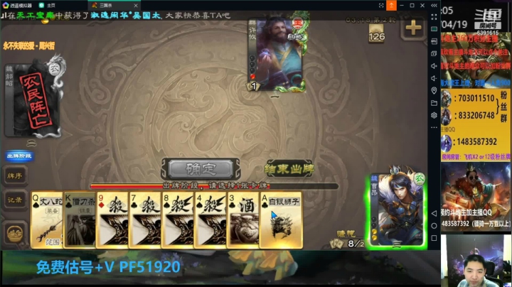 【2021-04-19 19点场】