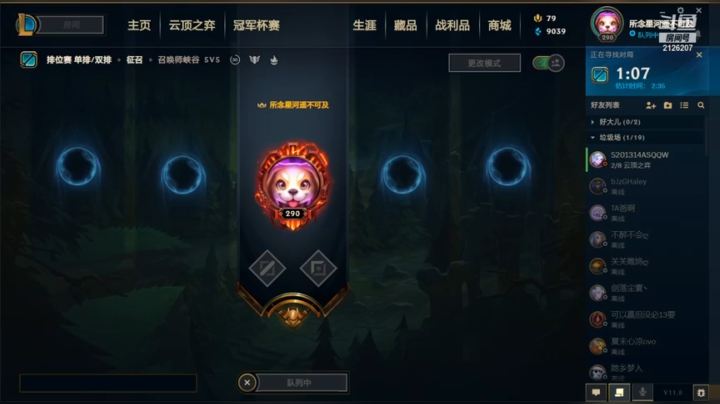 游戏