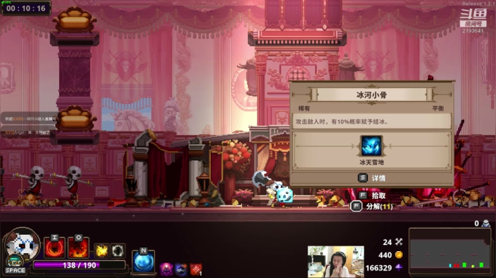 【2021-04-22 00点场】黑麦whisky丶：[小骨：英雄杀手]来打一架