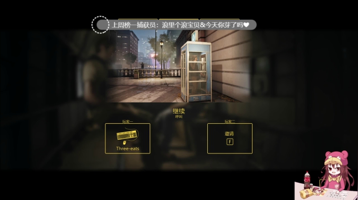 【2021-04-16 19点场】捕捉一只三吃：有福星我不玩 我就玩龙族 就是玩儿