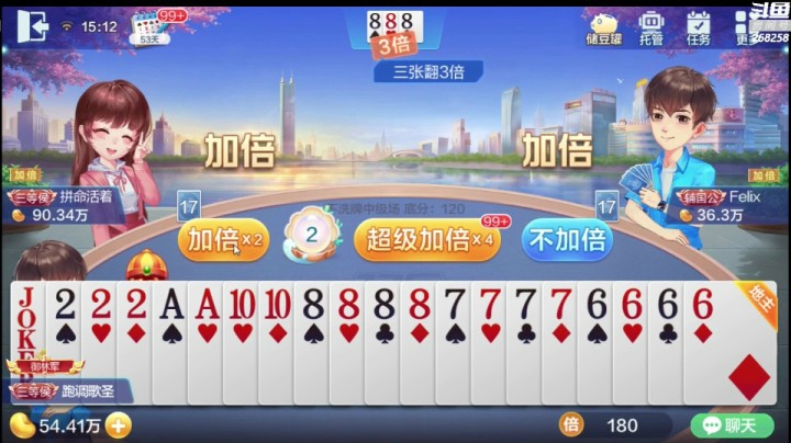 这把先出个对A怎么样