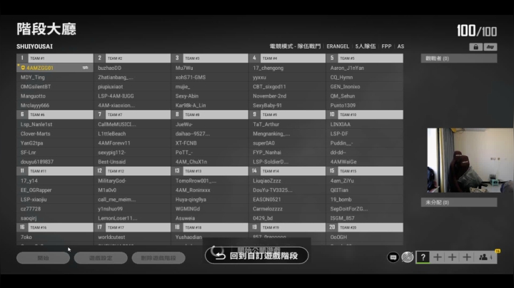 【2021-04-22 16点场】4AM王欣：看春季赛了兄弟么