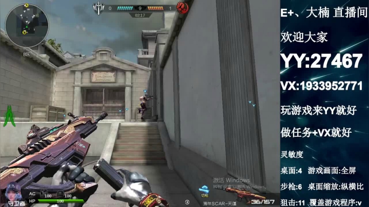 【2021-04-19 02点场】E十丶大楠：~“来来来，匹配带我飞”“任务一起做”~