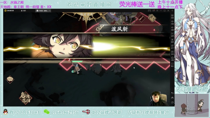 【2021-04-21 15点场】秦王绕柱辶：！看号清体！