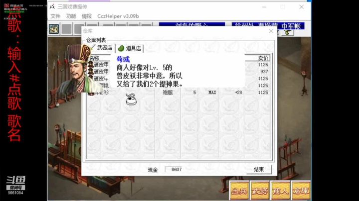 【2021-04-18 18点场】混沌伏羲：随便玩玩吧 8661084