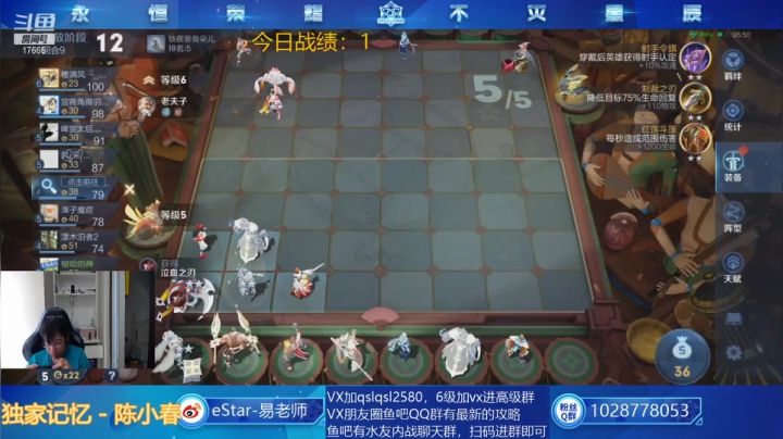 【2021-04-22 11点场】eStarPro易老湿：今天目标10连鸡