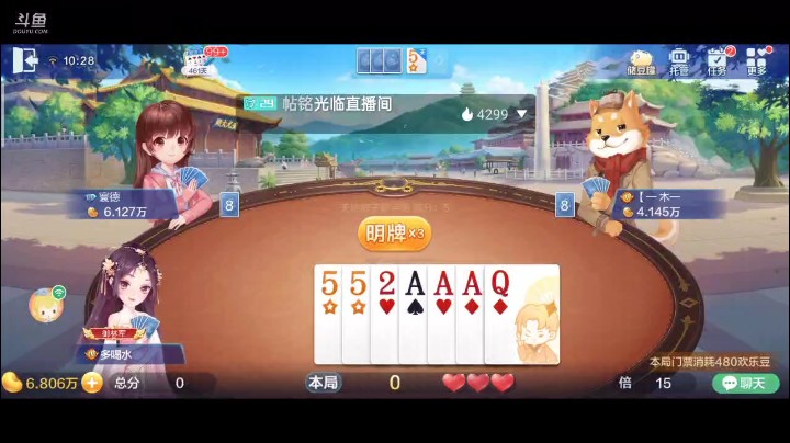 0422特辑，这个牌打的刺激，就担心外面有双王，实战情况还好，过程打的顺
