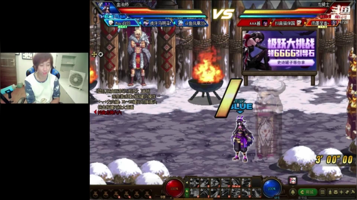 【2021-04-22 02点场】DNF凤凰羽：直播：今晚有比赛重在参与！