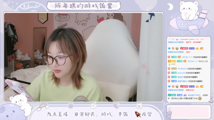 【2021-04-22 21点场】一块奶凶的年糕：阿糕 ❤️ 咩