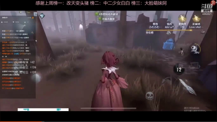 国际服红夫人排位日常