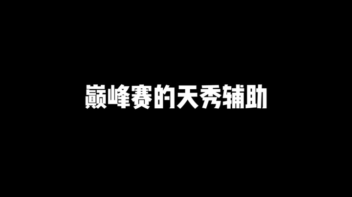 馒头 危！