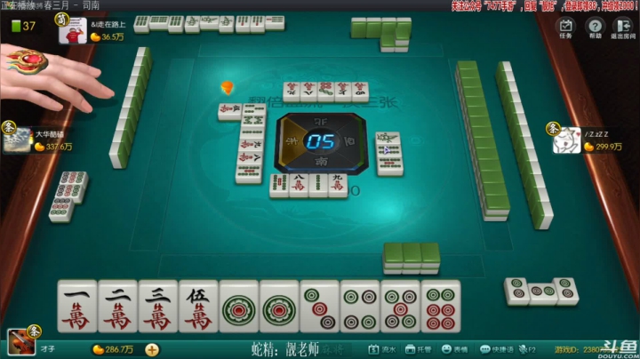 【欢乐麻将】靓旭的精彩时刻 20210422 00点场