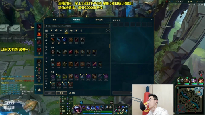 【英雄联盟】智勋勋勋勋的精彩时刻 20210422 15点场