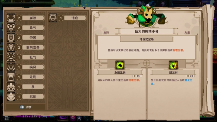 我在斗鱼看寅子直播永劫无间