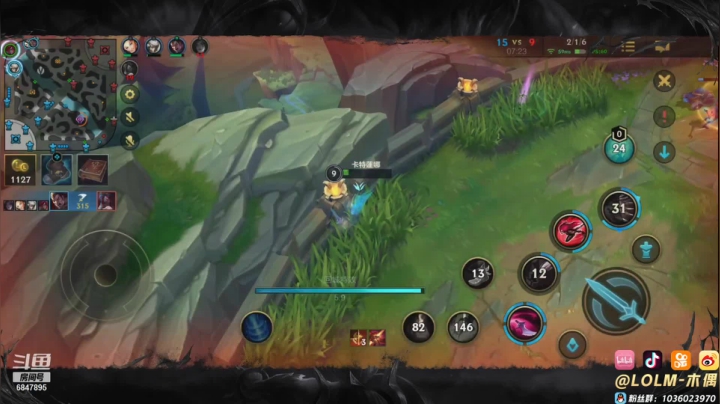 【2021-04-21 23点场】心星丶木偶：顶级全能型中单，宗师单排上分~