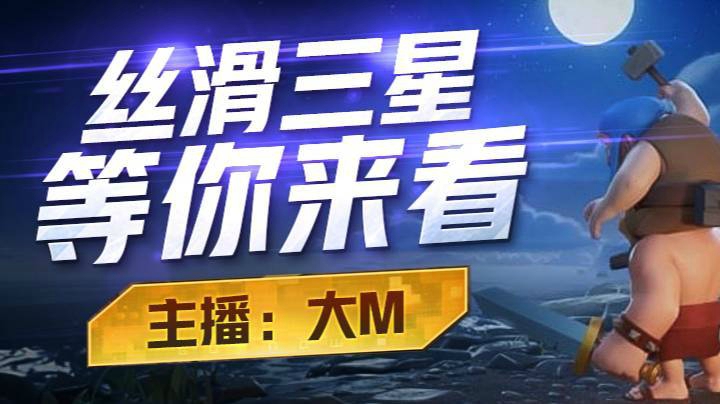 皮法打杯320合集