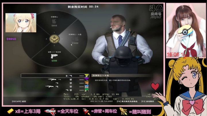 【2021-04-22 15点场】沫爷Q3Q：终于1000分了有哥哥来上车吗~