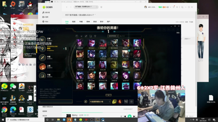 【2021-04-19 23点场】天才辅助杨小杨：国一硬辅：我是一个保安 爱吃小熊饼干