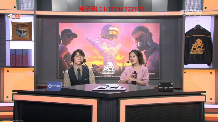 【2021-04-22 19点场】阿聪丷：【阿聪】欧皇直播间~