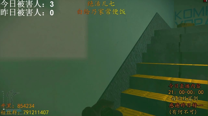 【2021-04-21 01点场】文化人老七：花盆剑圣在线白给