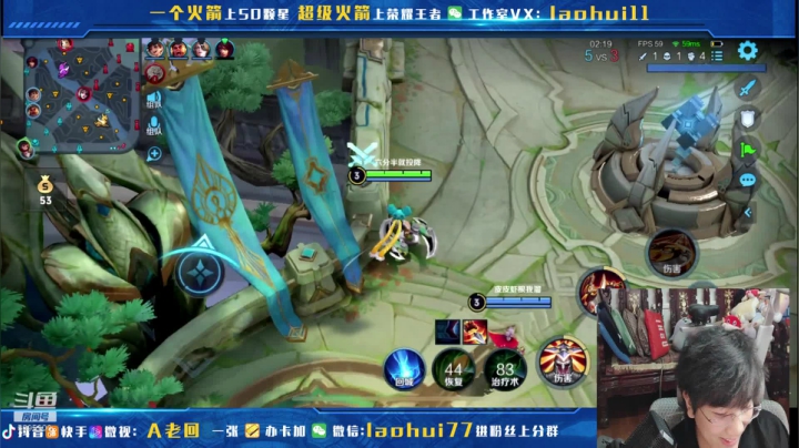 【2021-04-22 16点场】A老回：1分钟速推流 1分钟推光对手水晶