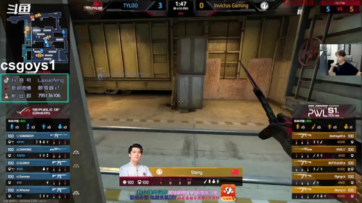 【2021-04-22 17点场】赖小峰：【赖小峰】tyloo vs IG