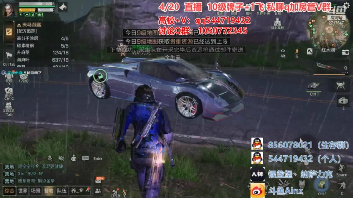 【2021-04-21 01点场】AinzSama：皇家都体验不到？
