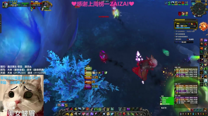 【2021-04-21 20点场】沫筱筱丶：小奶萨沫沫，欢乐局