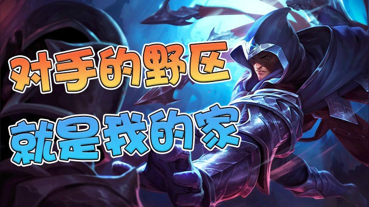 一波团战直接秒三个，对面拿什么跟我打？