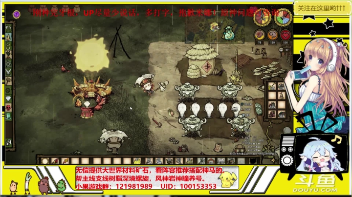 【2021-04-16 14点场】晴天果果：【原神救护站】解你燃眉之急哟！~