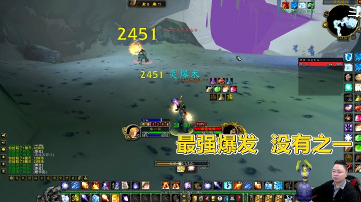 魔兽世界怀旧服：法师不愧为版本之子，火法一套，近万血没了！