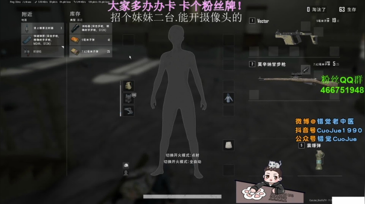 【2021-04-22 00点场】错觉老中医：【错觉】惊！4人暴打60人只为上分？