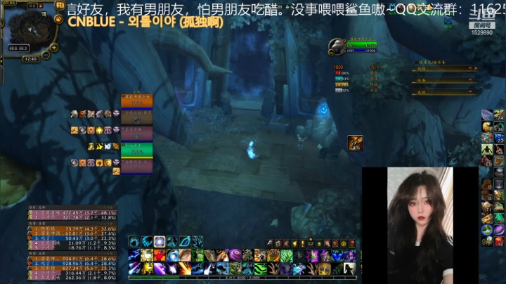 【魔兽世界】灌装啤酒少女的精彩时刻 20210421 11点场