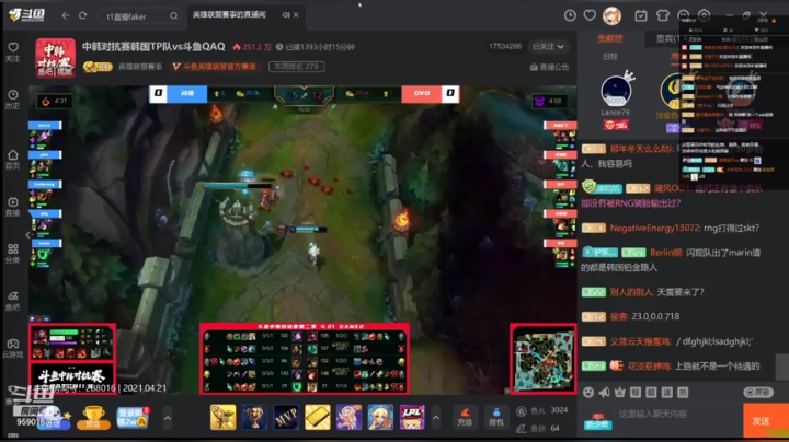 【2021-04-21 17点场】茶馓：茶馓：就是喜欢玩