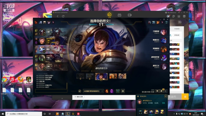 【2021-04-22 08点场】东灏盖伦：继续直播！
