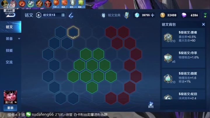 【2021-04-22 15点场】苏打锋：断三路蒙恬 控枪流蒙恬