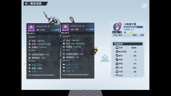 【2021-04-21 11点场】林皙Linx丶：「倒计时两天」肝肝日常