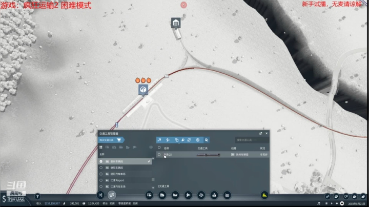 【2021-04-22 10点场】逆水漂流：模拟运营爱好者