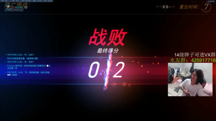 【2021-04-21 23点场】花村一箭：态变：500强半藏@@