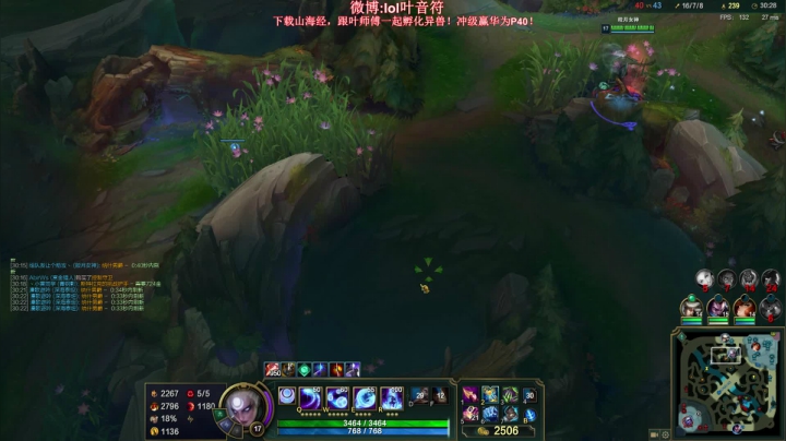【英雄联盟】叶音符的精彩时刻 20210422 22点场