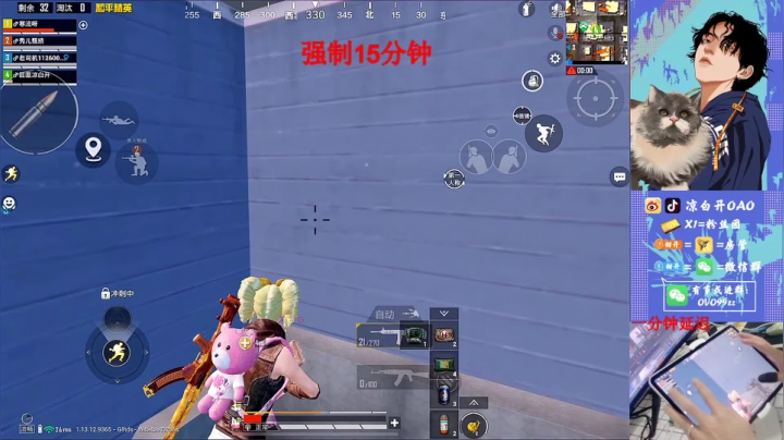 【2021-04-21 22点场】凉白开OAO：【不上战神不下播】