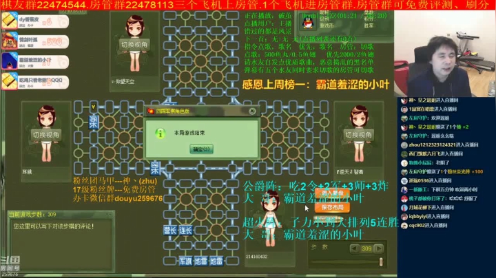 【棋牌娱乐】神机小诸葛的精彩时刻 20210422 11点场