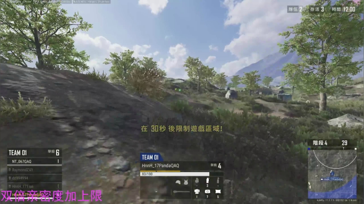 【2021-04-22 01点场】RNGM阿杰：今天双倍亲密度~五排ing