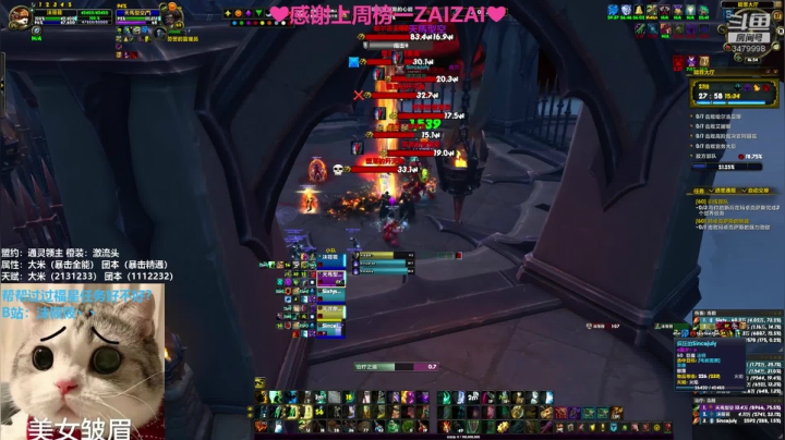 【2021-04-21 16点场】沫筱筱丶：小奶萨沫沫，需要一个20赤红的钥匙