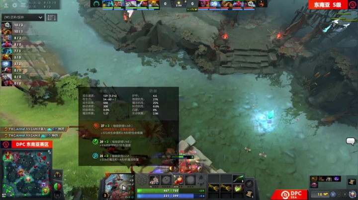 DPC S2 东南亚区 TNC vs Omega BO3 第二场 4.21