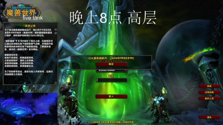 【2021-04-21 19点场】馆长尽力了：rare 27通灵战潮