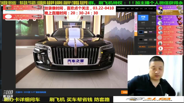 【汽车】九江008的精彩时刻 20210422 06点场