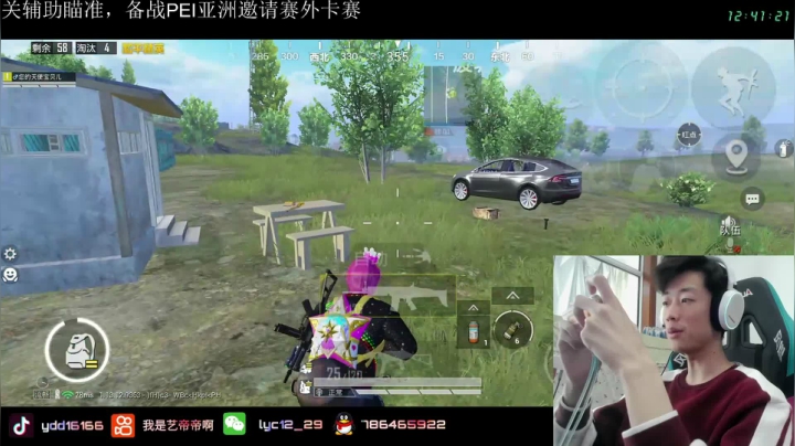 【2021-04-20 12点场】艺帝帝：备战PEI亚洲邀请赛