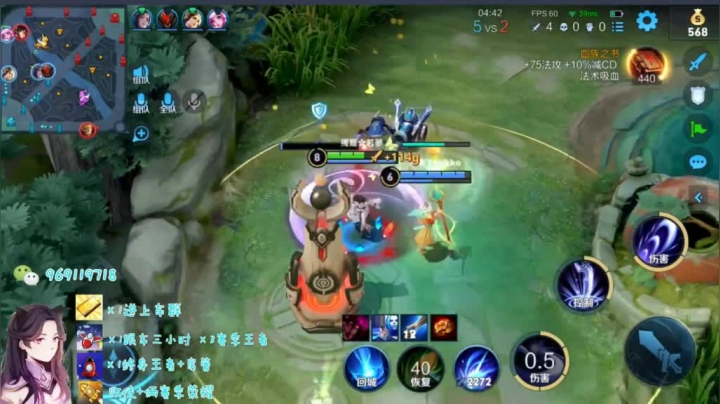 顶级露娜带粉五排174